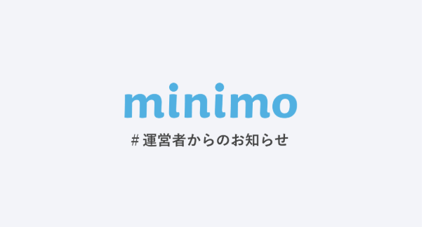 【復旧済み】一部のページが表示されないなどの不具合が発生していました